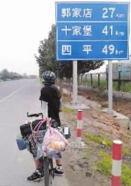 他们的行李很简单 