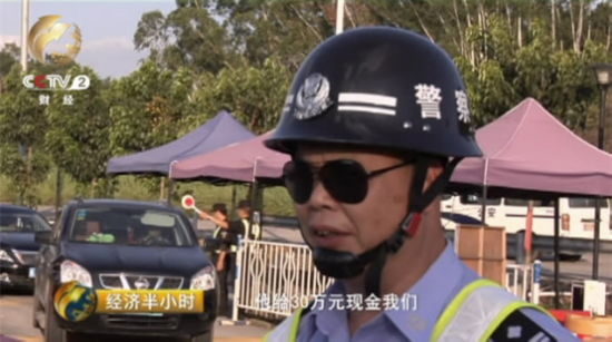 被控制的车主甚至抛出重金，试图让警察放过他。