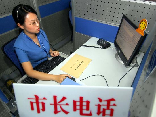 嘉兴市长热线工作人员在接听热线电话