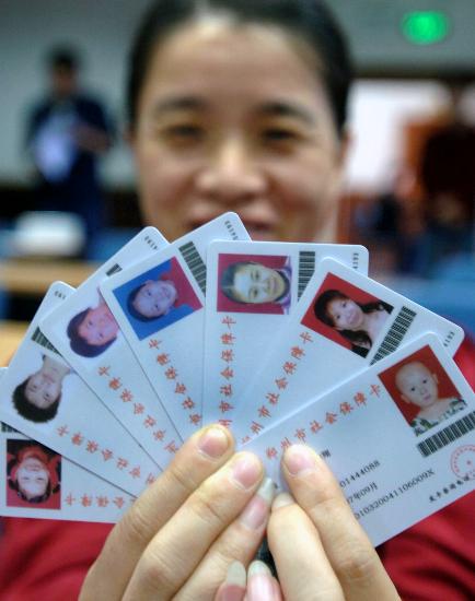 图文:郑州首批发放8万张医保卡(2)