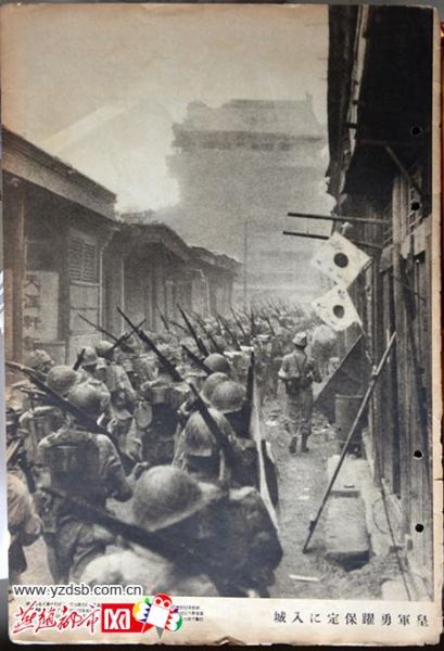 日军侵占保定，大慈阁在日军战火硝烟中黯然失色。