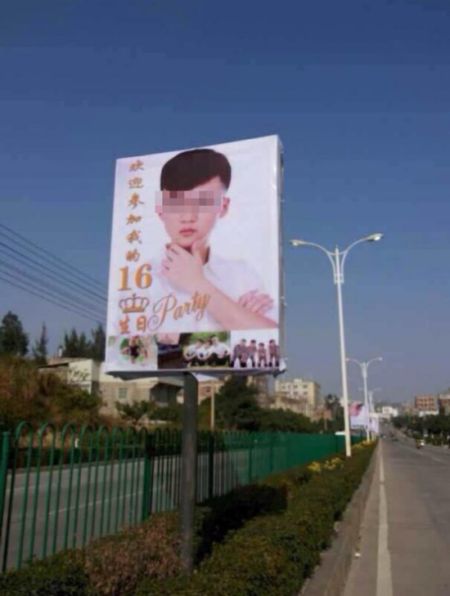 路边的广告牌。