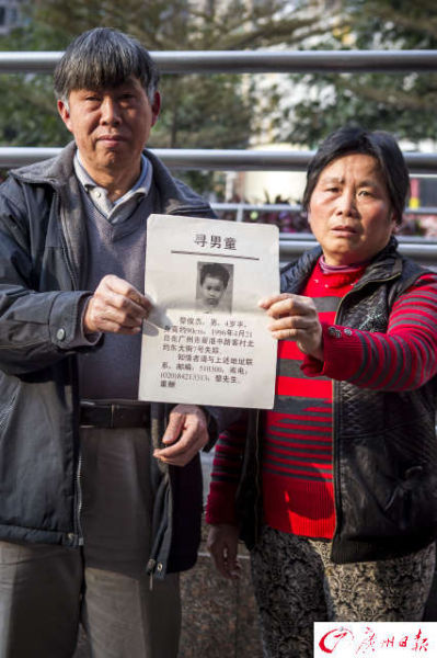 夫妇寻子18年仍未放弃