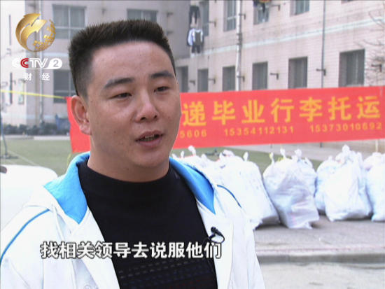 质疑声并没有让李海洋打退堂鼓