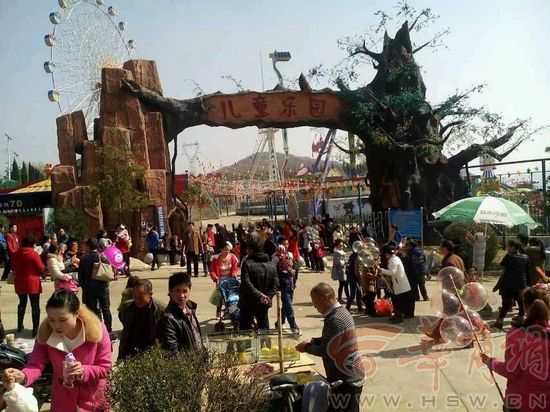 商州金凤山游乐园