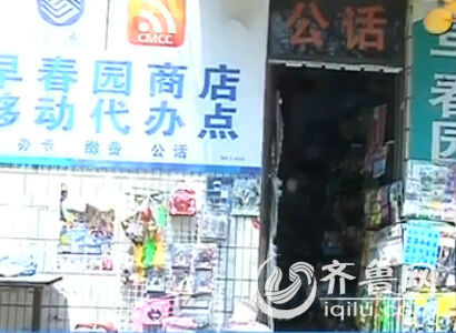 出售电子烟的商店