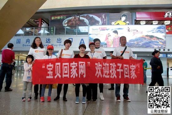 小枪，欢迎回家！