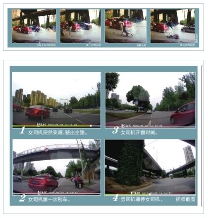 男子行车记录仪视频截图。