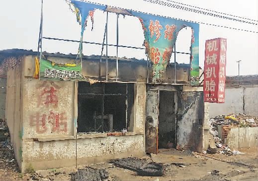 门市被烧得一片狼藉 