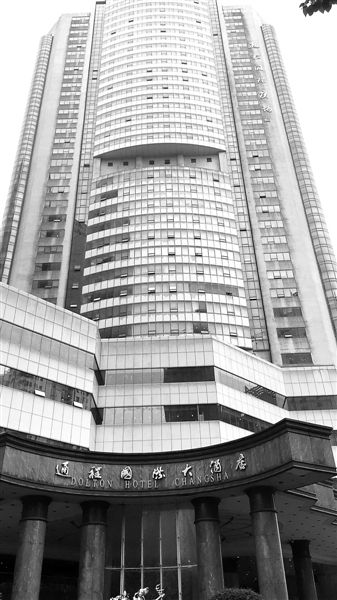 长沙老牌五星级酒店通程国际大酒店