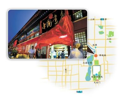 京华时报记者范继文摄 京华时报制图谢瑶