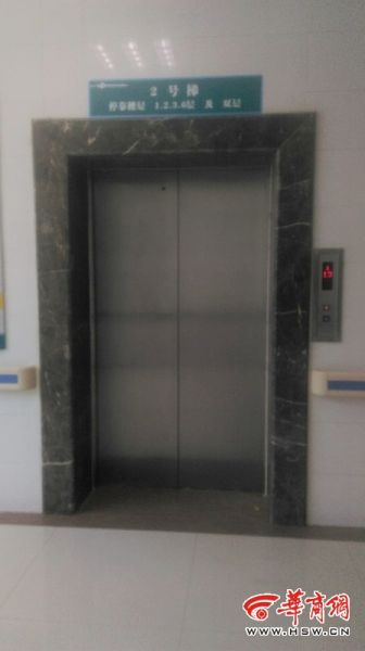 事故电梯