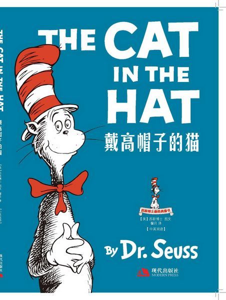 戴高帽子的猫封面 支持   键翻阅图片 列表查看 大图 全屏观看 1 / 8