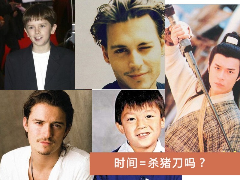 萌系小童星长大了