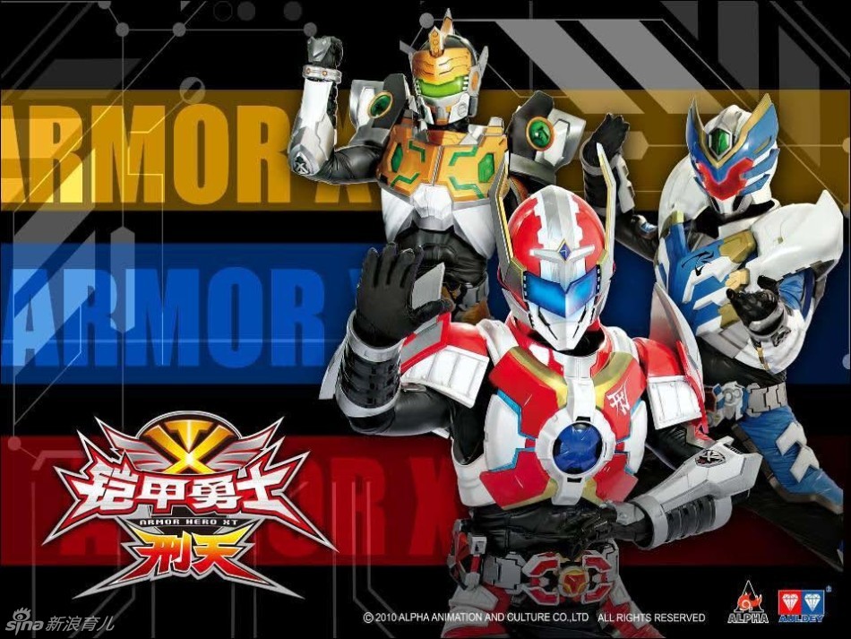 儿童剧《铠甲勇士》介绍