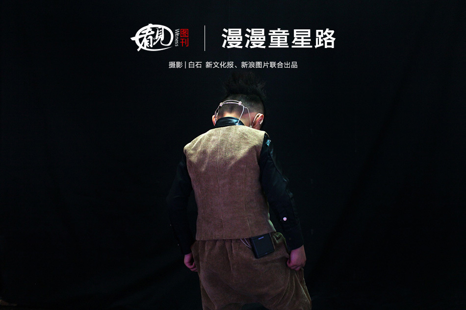 童星各地走穴为上春晚