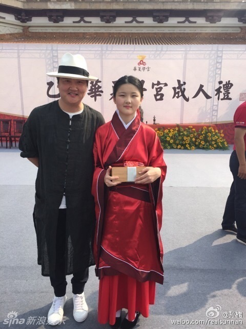 孙楠女儿穿汉服参加成人礼 现场为父亲奉茶-图片2