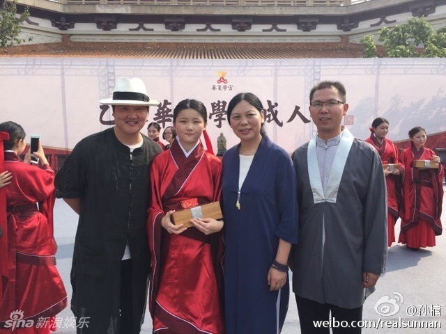 孙楠女儿穿汉服参加成人礼 现场为父亲奉茶-图片5