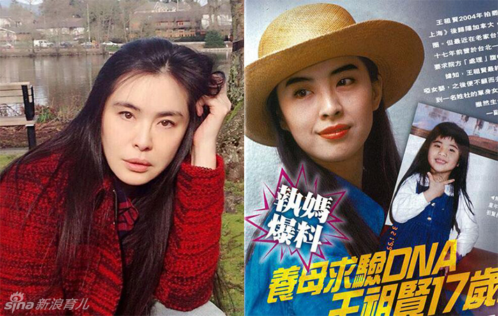 演艺圈明星真假私生子