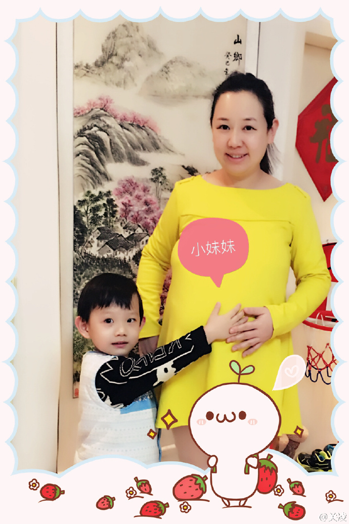 关凌晒孕照肚大如箩