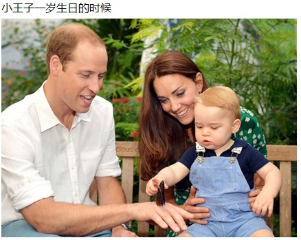 列表查看 猜你喜欢 10 / 36 7月22日,英国皇室乔治小王子迎来3岁生日