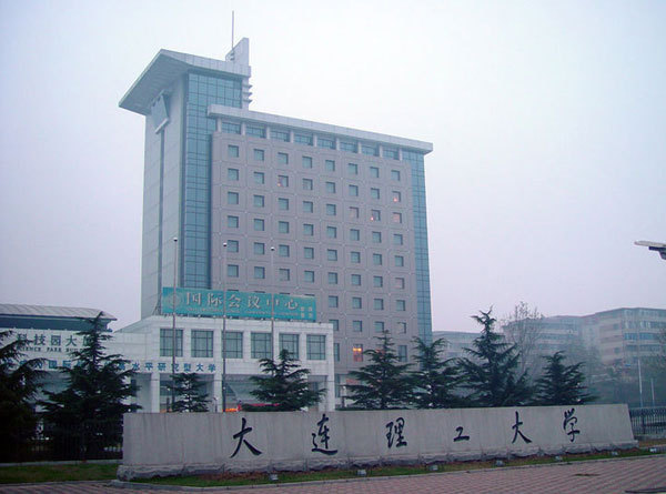 组图:中国首份官方大学排行第35名 大连理工大学