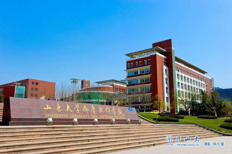 山东大学校园风光:软件园校区