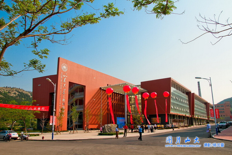 山东大学校园风光:兴隆山校区