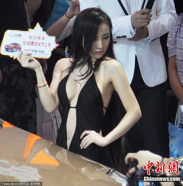 组图:干露露长沙车展再现"布条装"