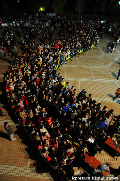 高校光棍节相亲会盛况