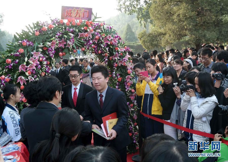 北京101中学在圆明园举行成人礼女生烈焰红唇盛装出席图