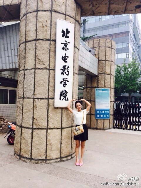 杨紫晒旧照为艺考加油童年学生照曝光