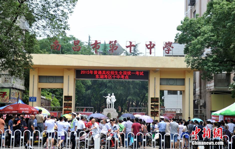 南昌涉替考考点曝光