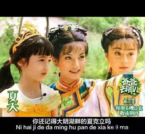 去哪儿3 搞笑萌娃海报