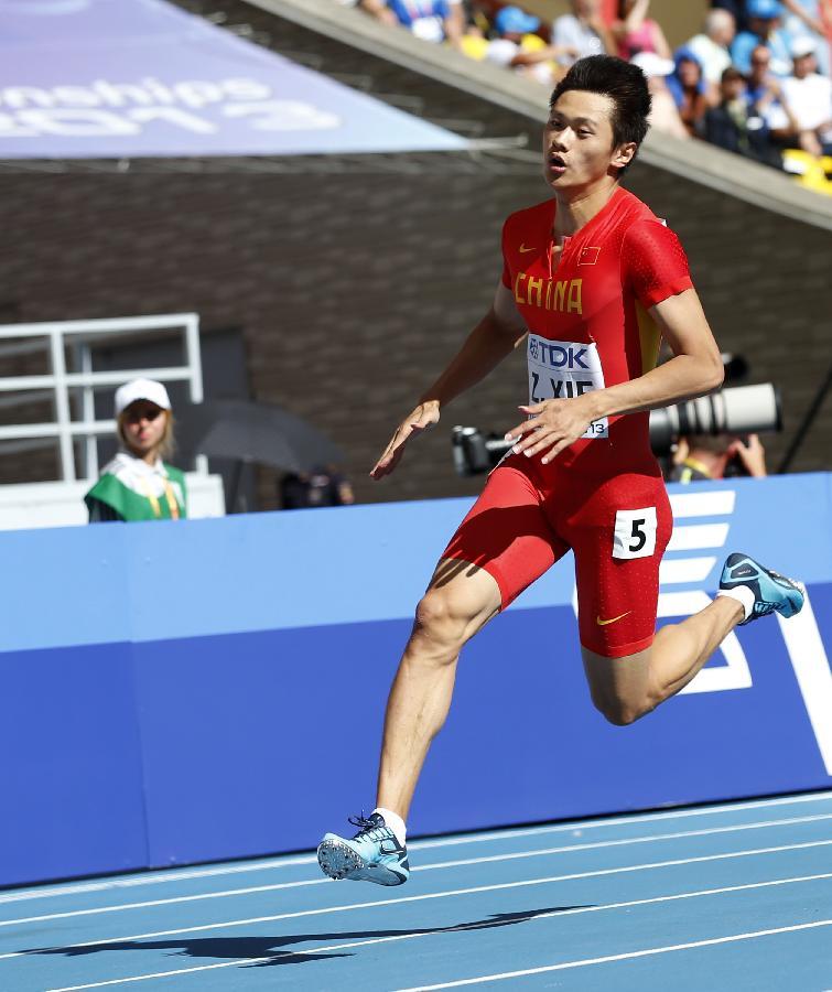 其中,谢震业是浙江大学教育学院体育学系2012级运动训练专业本科生.