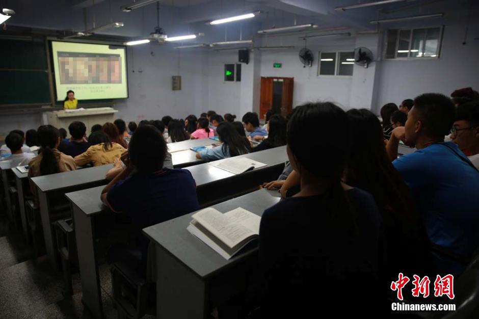 高校性教育课三秒被抢光