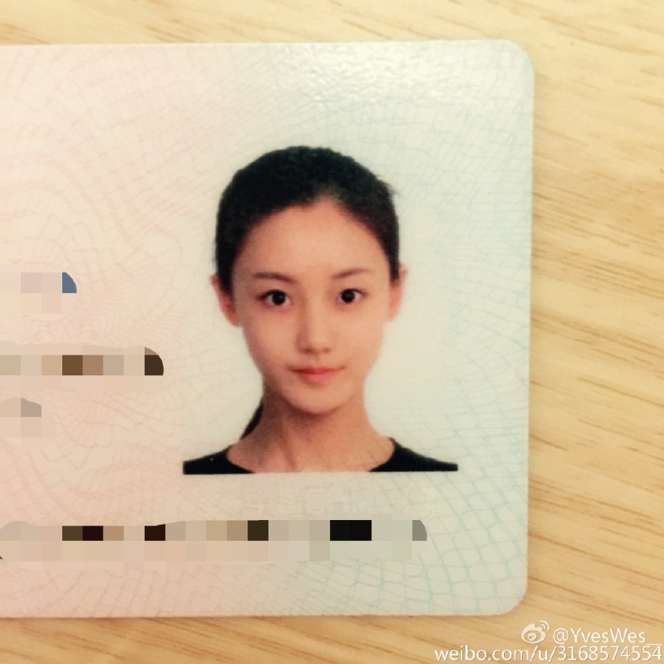 43 / 54 中央戏剧学院的校花@yveswes__在微博晒出身份证照片,拥有高