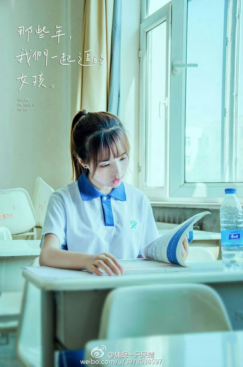 就读于新疆石河子大学师范学院的校花捕捉一只呆晴在微博晒出清新写真