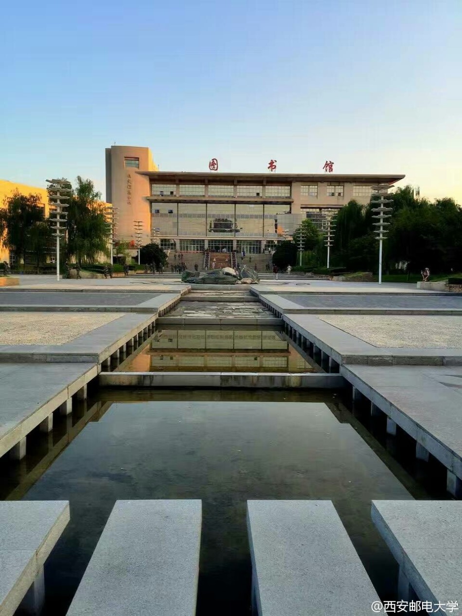 组图:西安邮电大学校园风光