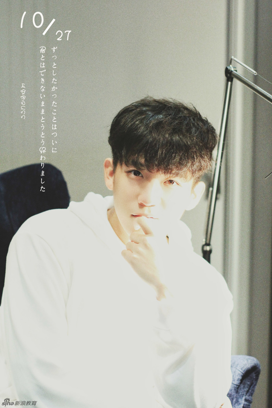 组图:中传校草王安宇晒写真 网友直呼国民初恋_高清图集_新浪网