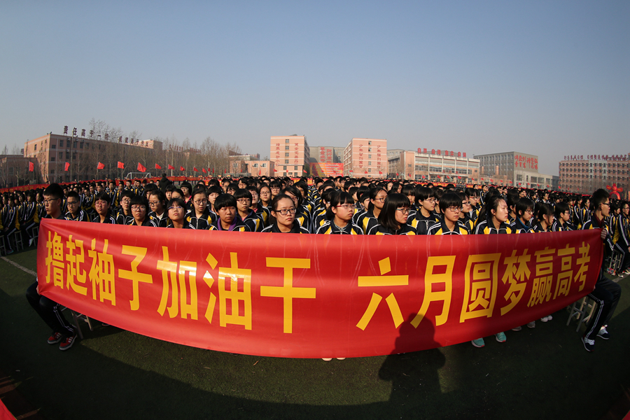 衡水中学2017高考窦艺