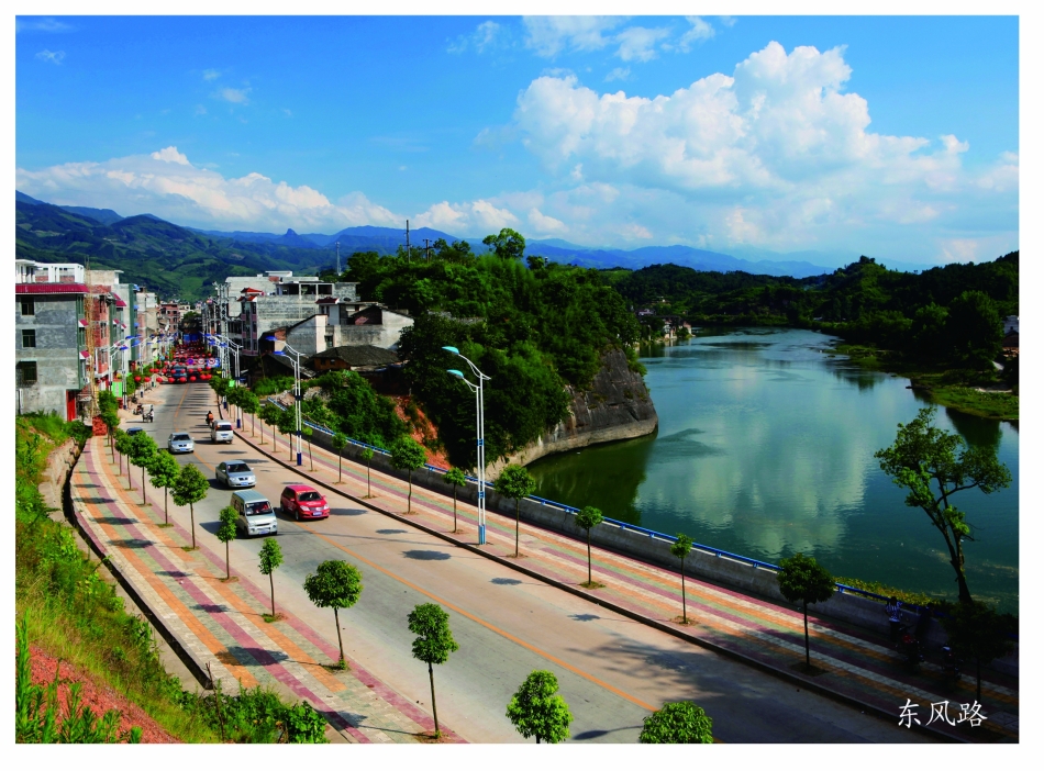 新宁县城解放大道