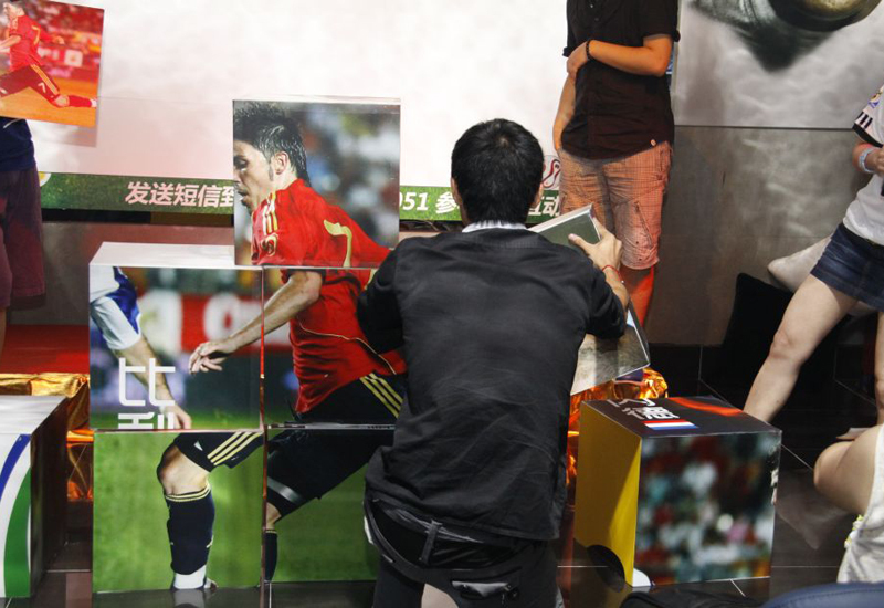围观世界杯 广州球迷看球活动