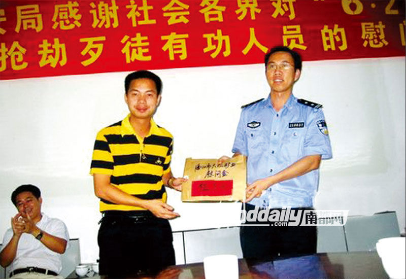 廉江"红顶"黑老大吴亚贤