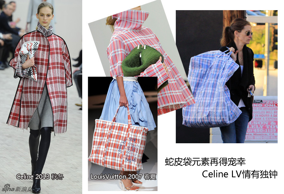 蛇皮袋元素再得宠幸celinelv情有独钟