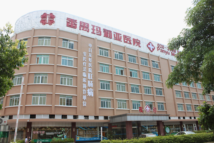 莆田系民营医院名单大揭秘:广州竟有17家