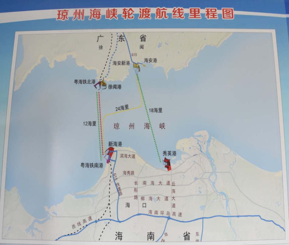 湛江徐闻港码头加快建设 确保2018年10月底投用