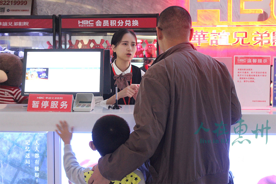 95后美女检票员的告白:我看过凌晨两点的惠州