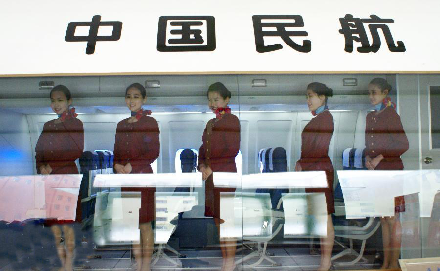 哈尔滨机场招聘_哈尔滨特价机票 9月哈尔滨打折机票(2)
