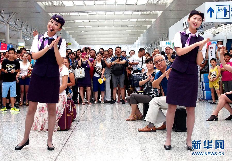 高铁乘务员虹桥火车站跳"快闪"舞迎接青奥会